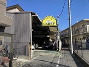 坂本自動車江戸川工場のページへようこそ！