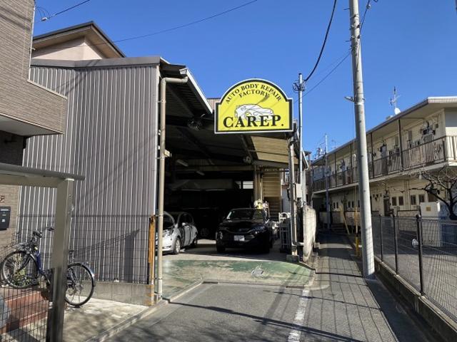 株式会社 ｃａｒｅｐ 東京都江戸川区の自動車の整備 修理工場 グーネットピット