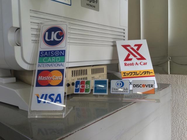 各種カードがお使い頂けます！