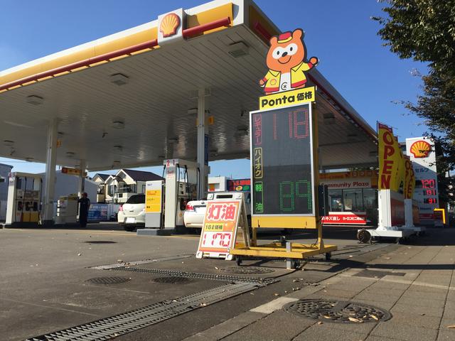 株式会社　ダイヤ昭石　上鶴間給油所