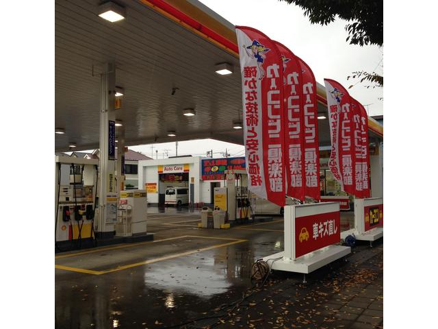 株式会社　ダイヤ昭石　上鶴間給油所3