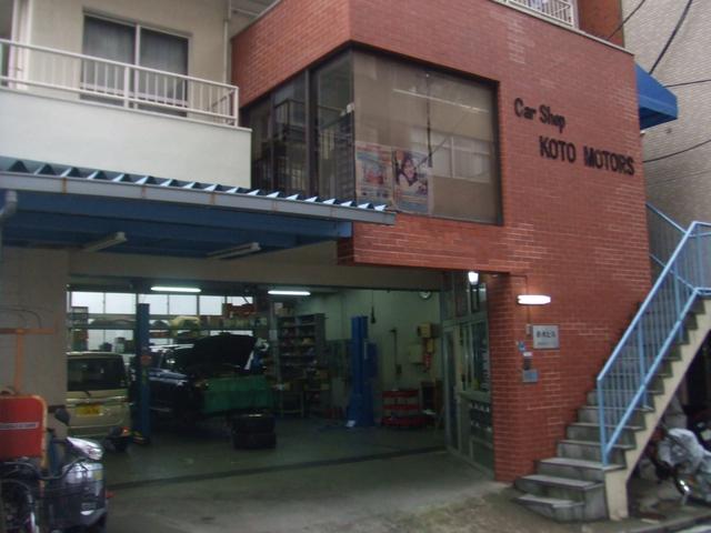 株式会社　江東モータース