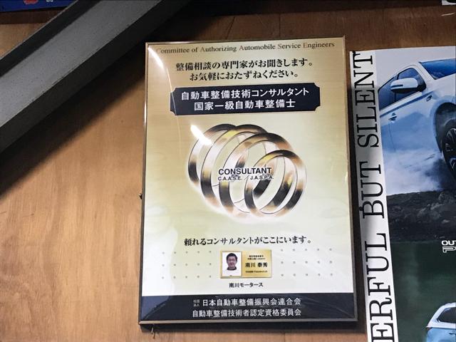 南川モータース4