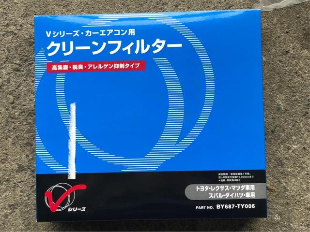 トヨタ　アリオン　　NZT260
エアコンフィルター交換
フロントディクスローター研磨
フロントディクスパッド交換　角田市