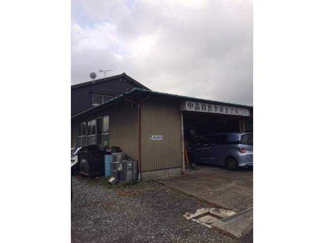 中島自動車鈑金塗装