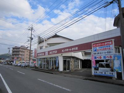 ホンダオート伊万里の画像