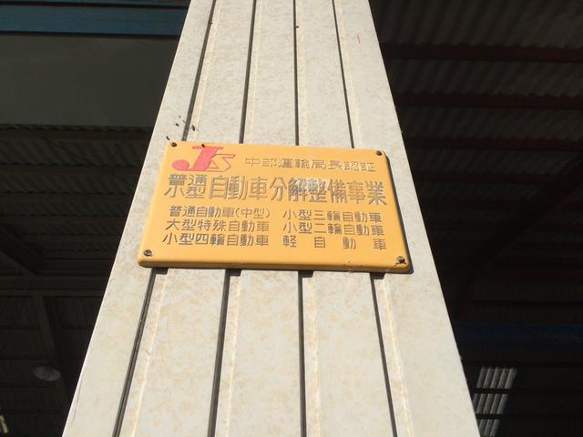 カーライフ清水3