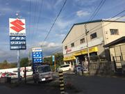 （株）阪田モーター商会2