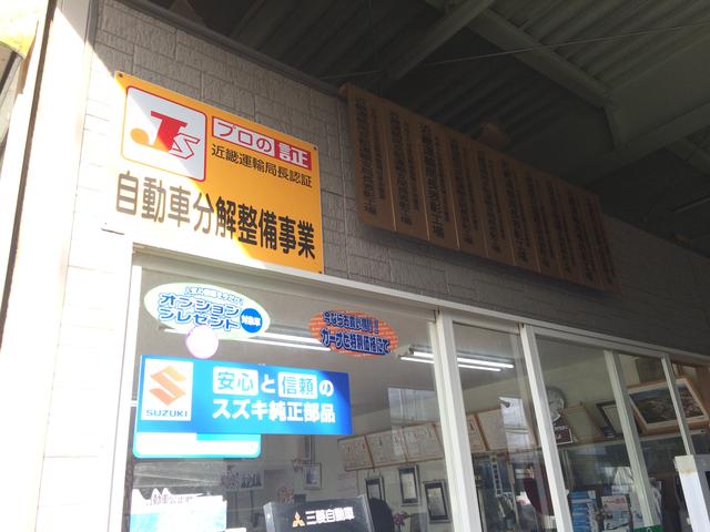 （株）阪田モーター商会4