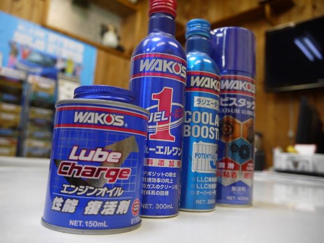 待合室では様々なケミカル用品の販売も行っております♪