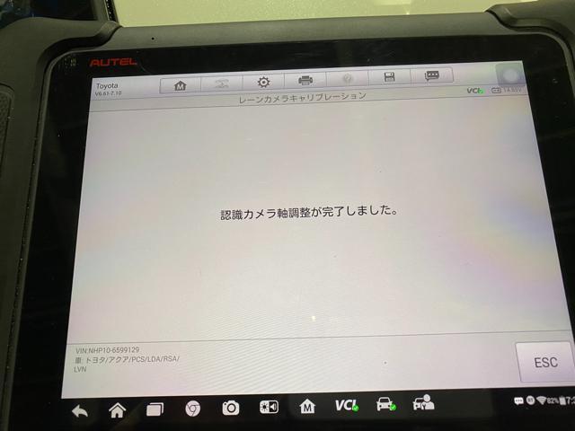 桑名市　多度町　トヨタ　アクア　保険修理　フロントガラス交換　自動ブレーキ　特定整備エーミング作業　カメラ設定を致しました。