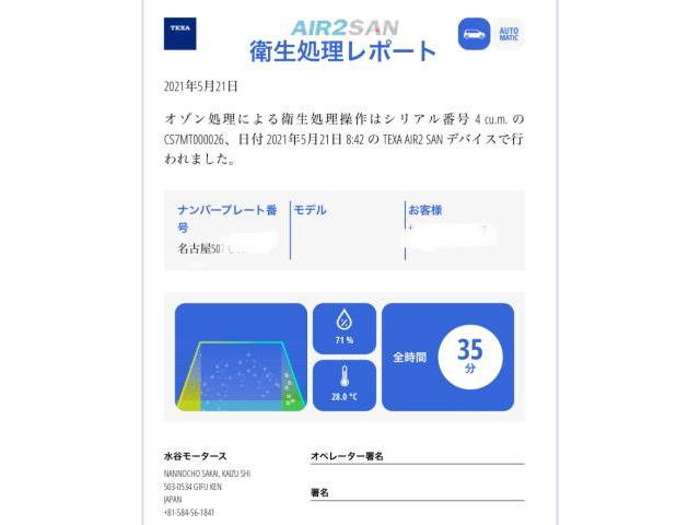 愛知県　東海市　トヨタ　ヴィッツ 納車させていただきました。