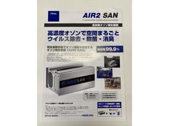 Goopitより　岐阜県　大垣市　ホンダ　N-BOXカスタム　ターボ　室内クリーニング　Air2SAN 除菌消臭　致しました。