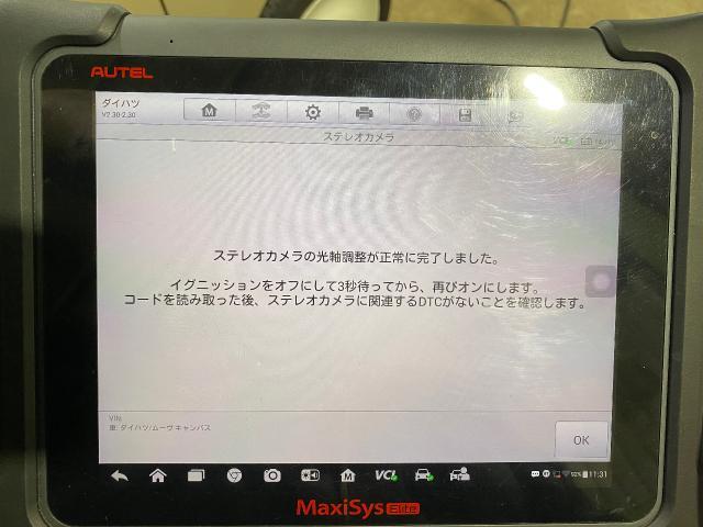 海津市南濃町　ムーヴダイハツ　キャンバス
フロントガラス交換　フロントカメラ調整エーミング作業をさせていただきました。