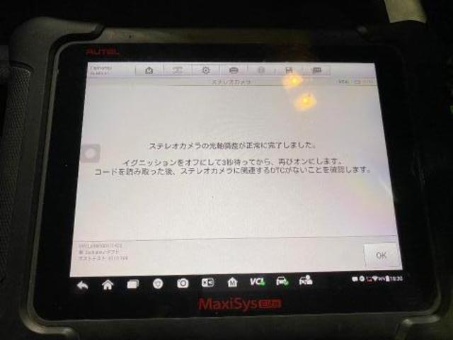 ダイハツ　タフト　フロントガラス交換　保険対応　フロントカメラエーミング調整　ステレオカメラ調整　致しました。