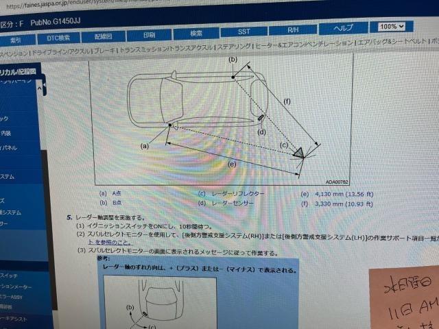 岐阜県海津市　スバルＸＶ　GT3 リヤバンパー・後側方警戒支援センサー交換　エーミング作業を致しました