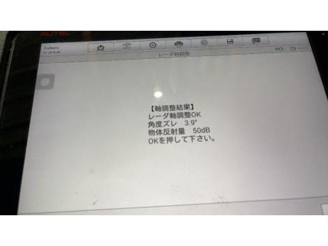 岐阜県海津市　スバルＸＶ　GT3 リヤバンパー・後側方警戒支援センサー交換　エーミング作業を致しました