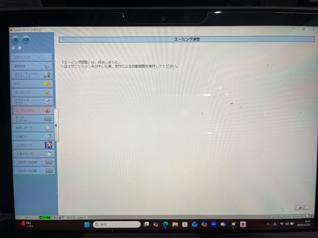 岐阜海津市　
スズキ　スペーシア　フロントカメラエーミング作業
致しました
