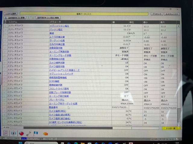 岐阜海津市　
スズキ　スペーシア　フロントカメラエーミング作業
致しました