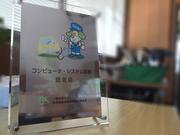 株式会社ＳＵＧＩＵＲＡ　ＭＯＴＯＲＳ3