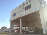 沓名自動車（株）3