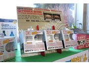 修理や整備の事なら何でもお任せ下さい！