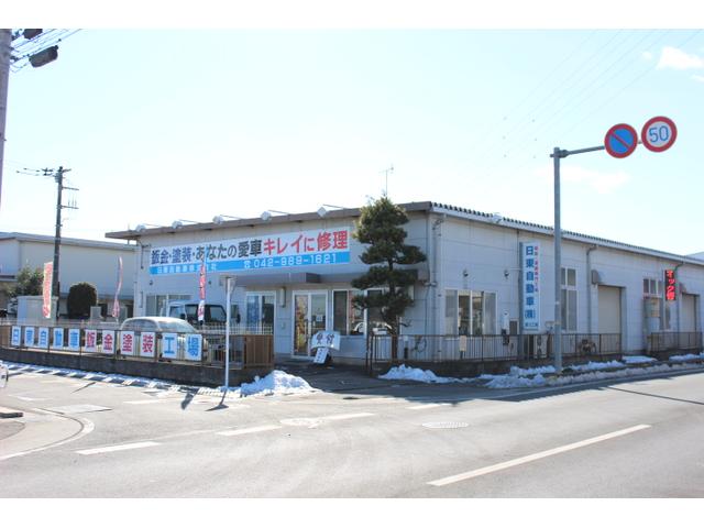 板金塗装専門工場完備（第三工場）埼玉県日高市原宿５１０－５にございます。