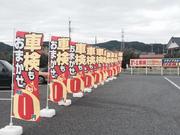 （株）ダイヤ昭石　セルフ高麗川ＳＳ5