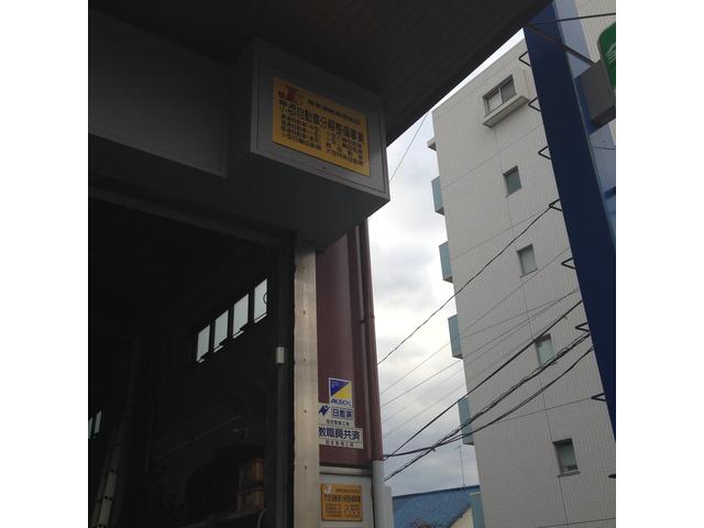 有限会社　トユダモータース4