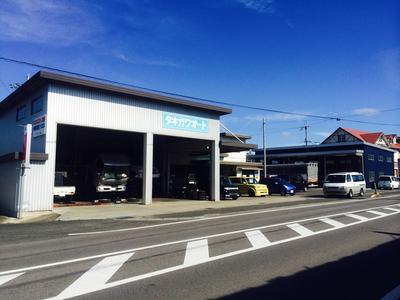 株式会社 タキガワオートの画像