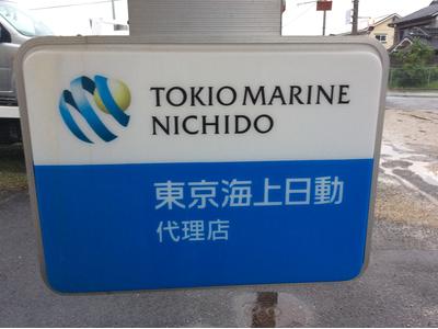 保険修理も対応しています！