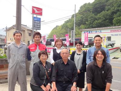 スタッフみんなが元気！保険もお任せ下さい