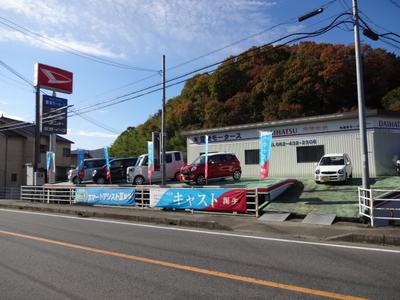 （有）豊栄モータースの画像