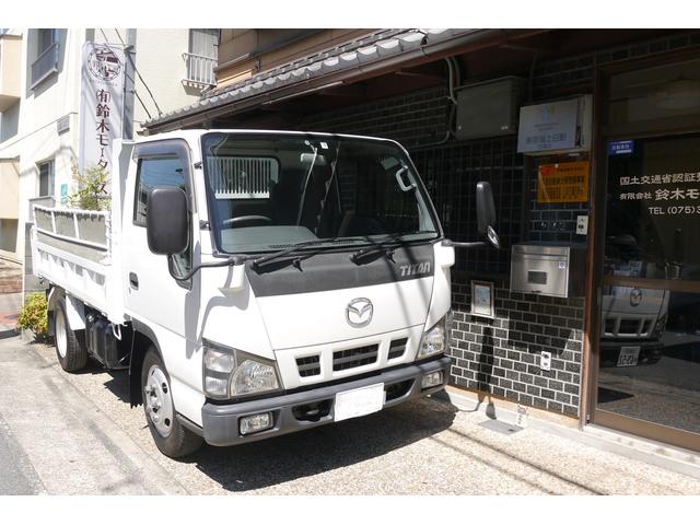 中古車　納車　ダンプ　トラック　京都市　西京区　桂