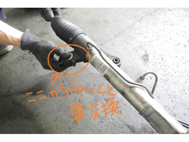 パワーステアリング ギアボックス ガタ 車検 京都市 西京区 桂 グーネットピット パワーステアリング ギアボックス ガタ 車検 京都市 西京区 桂 グーネットピット