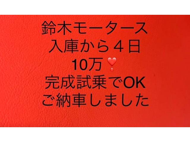 ラジエター　社外新品　時間外持込　京都市　西京区　桂