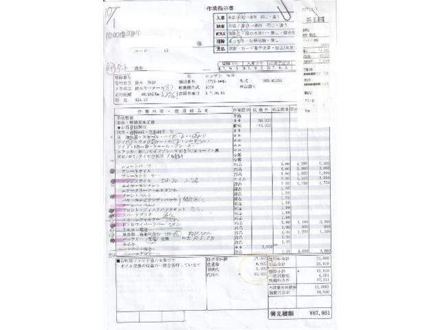 日産　モコ　車検　ていねいな車検　明朗会計車検　選べる車検　作業指示書お渡しします　京都　西京区　桂