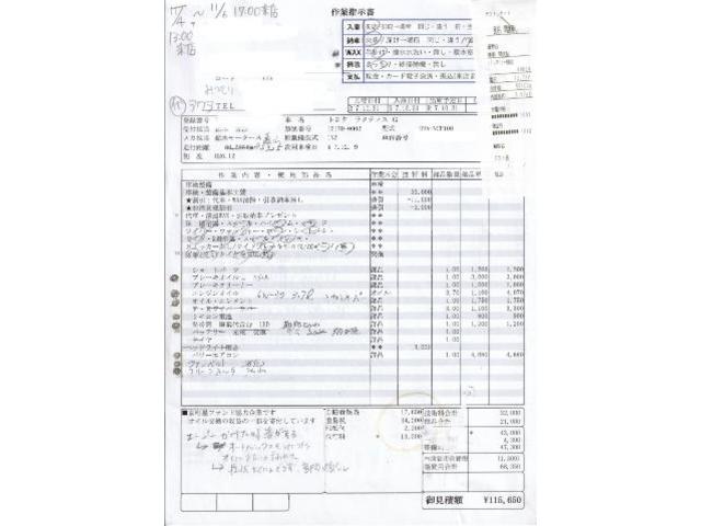 トヨタ　ラクティス　ていねいな車検　明朗会計車検　選べる車検　作業指示書お渡しします　京都　西京区　桂