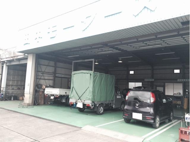 （有）田中モータース4