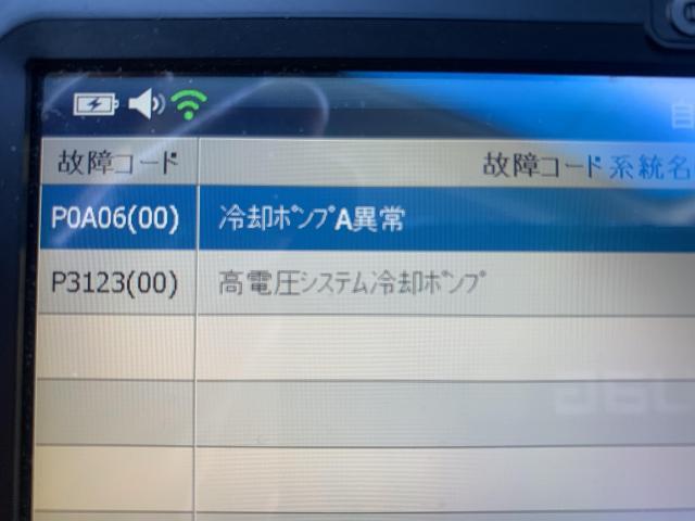 日産シーマHV　電動ウオーターポンプ交換　豊田市のお客様。