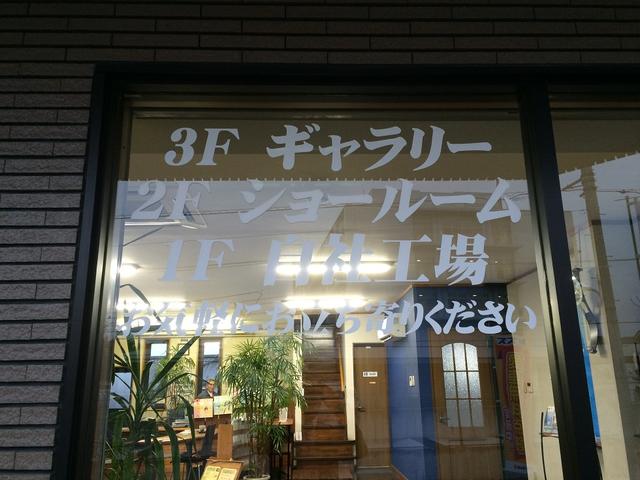 イズミオートサービス3