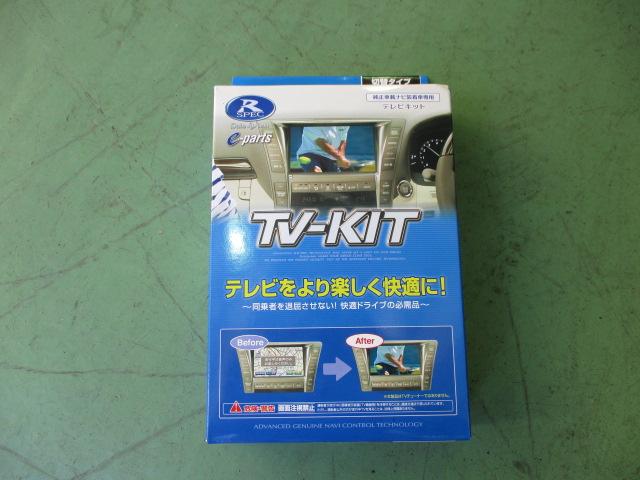 マツダ3　テレビキット取り付け　墨田区・江東区・江戸川区・葛飾区・台東区・足立区・文京区・千代田区・荒川区、小村井、平井、亀戸、東向島、曳舟、他地域のお客様も大歓迎です！