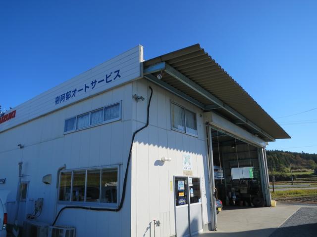 有限会社　阿部オートサービス2