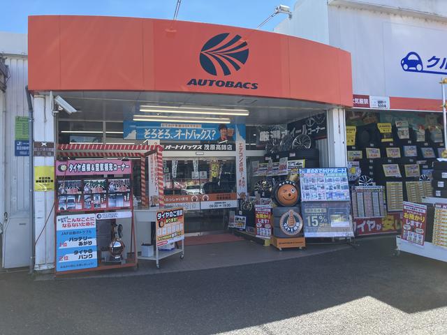 オートバックスカーズ 茂原高師店 サービス紹介の1つ目