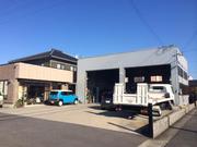 築山自動車商会