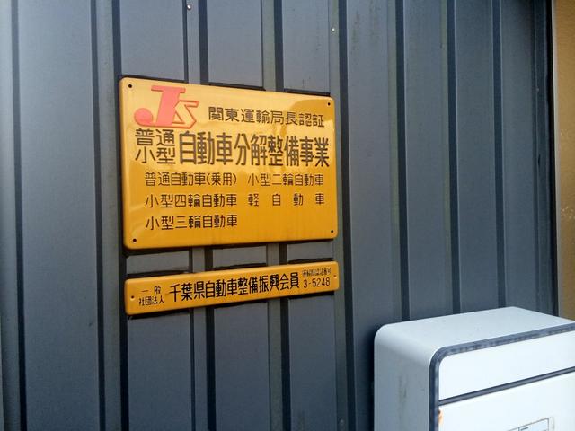 オートワークス6