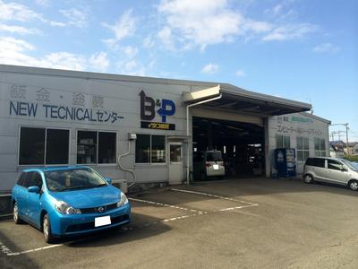 オートサービスイタコ株式会社　鈑金塗装工場の画像