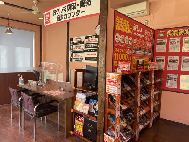 オートバックス相模原店 （株）アイエー サービス紹介の6つ目