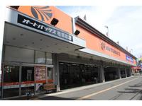 オートバックス相模原店　（株）アイエー