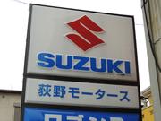 荻野モータース2